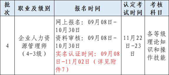 微信图片_20251011104025_142_56.png