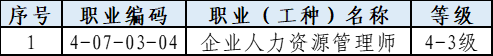 微信图片_20251011102137_141_56.png