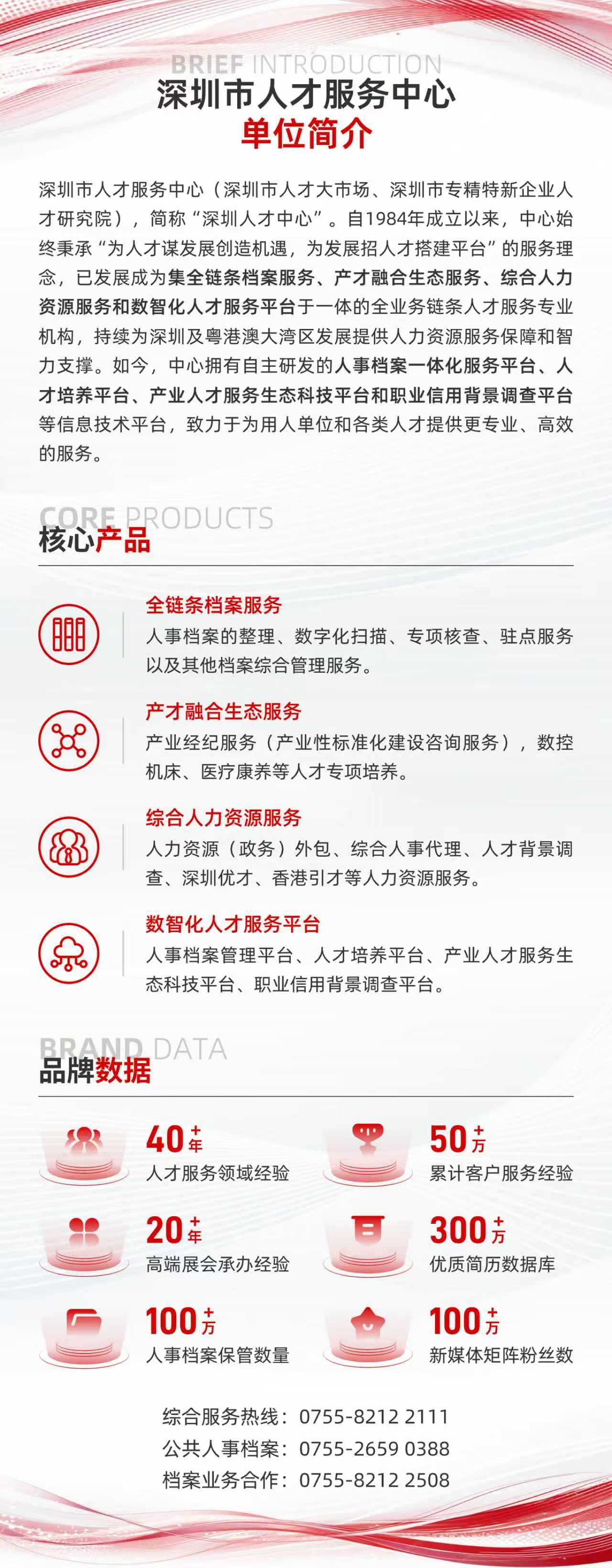 微信图片_20251211100532_444_115.jpg 微信图片_20251211100532_444_115.jpg