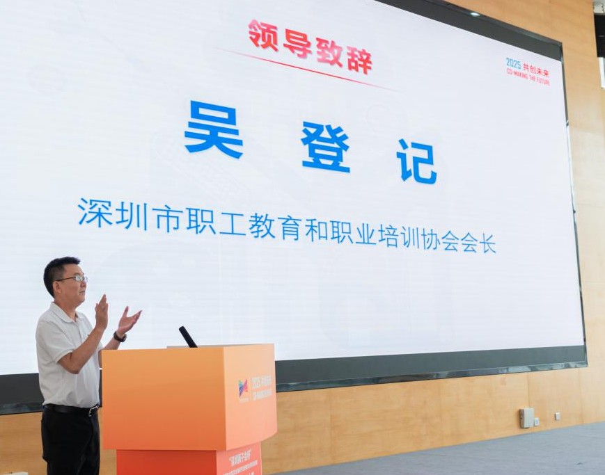 吴登记.png