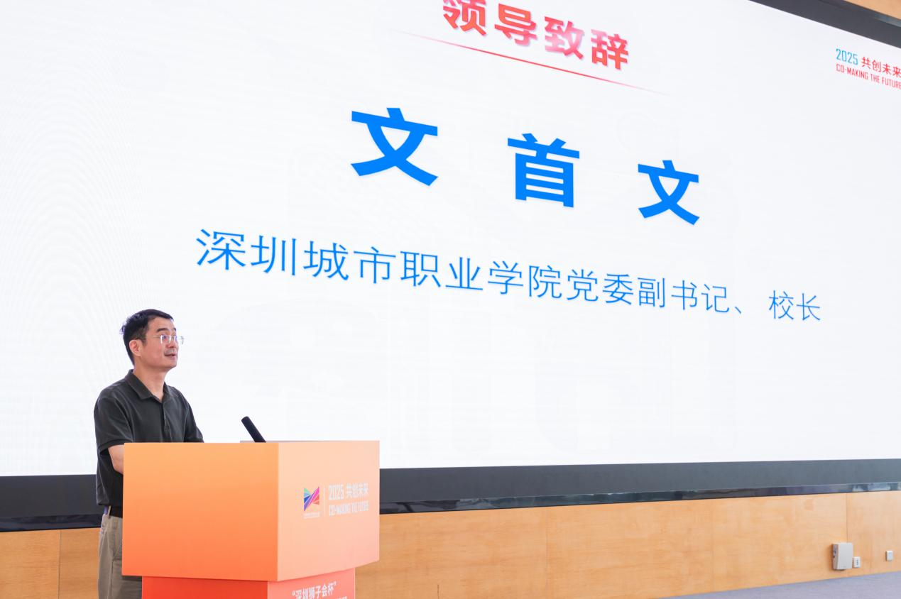 文首文.png