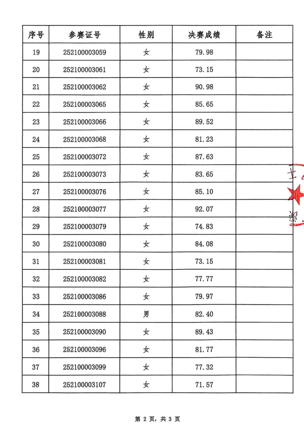 微信图片_20250717185440_396.jpg
