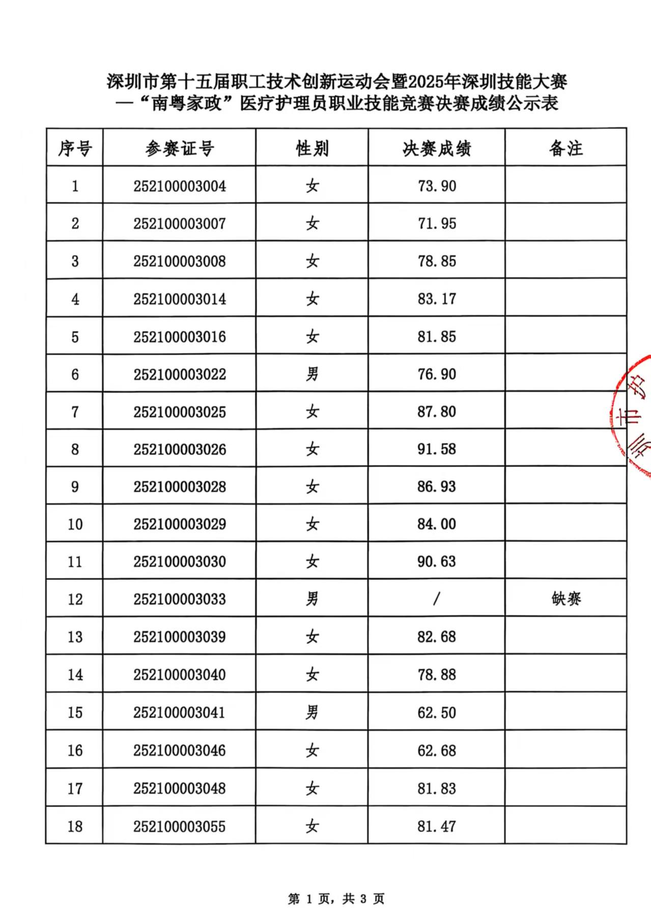 微信图片_20250717185440_395.jpg