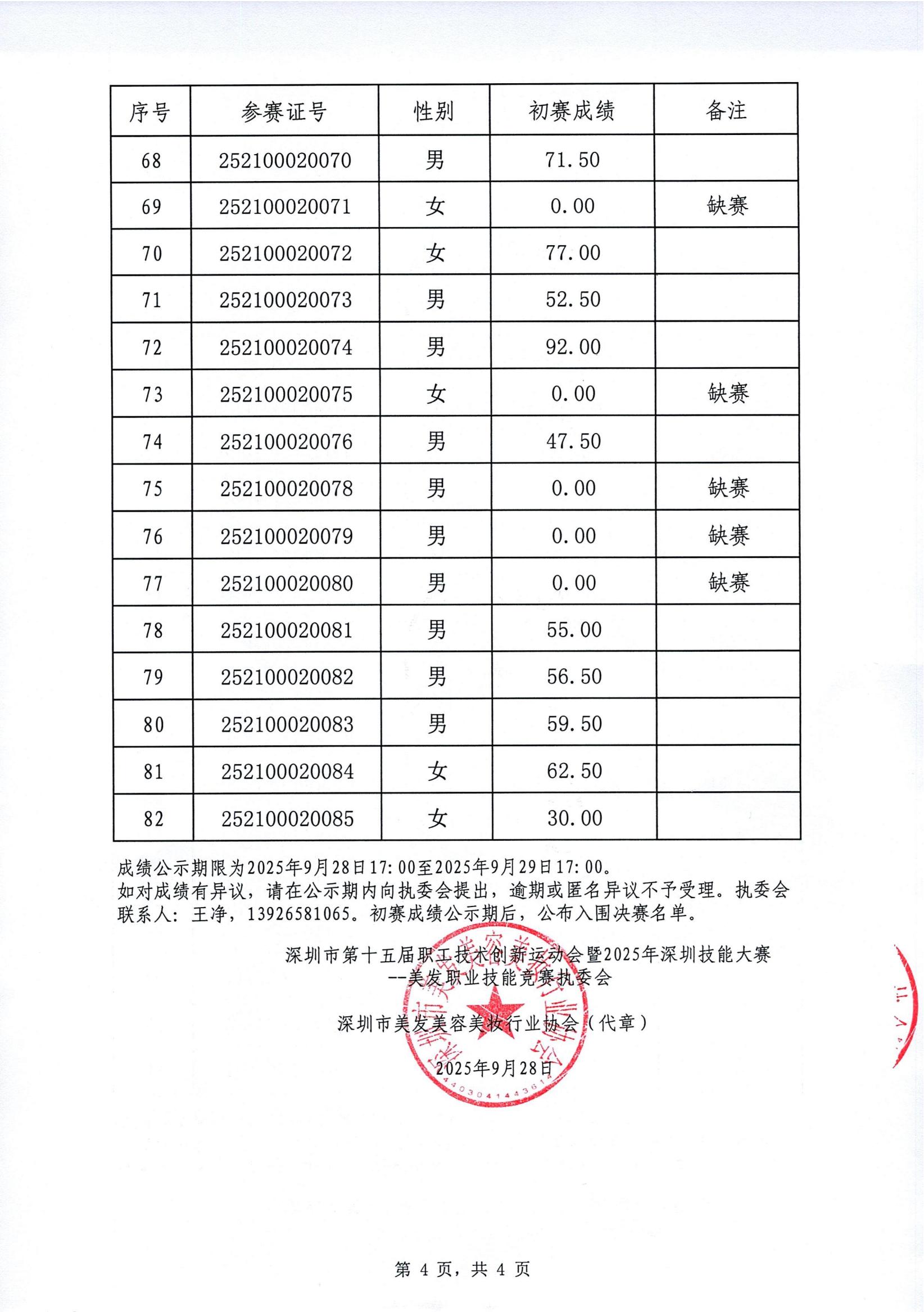 11_04.jpg