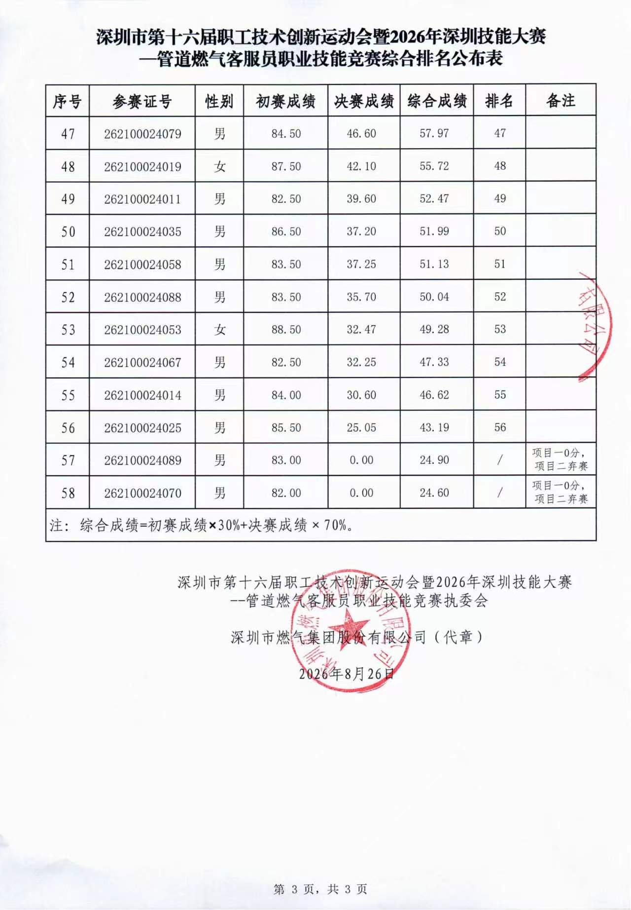 1-3.jpg